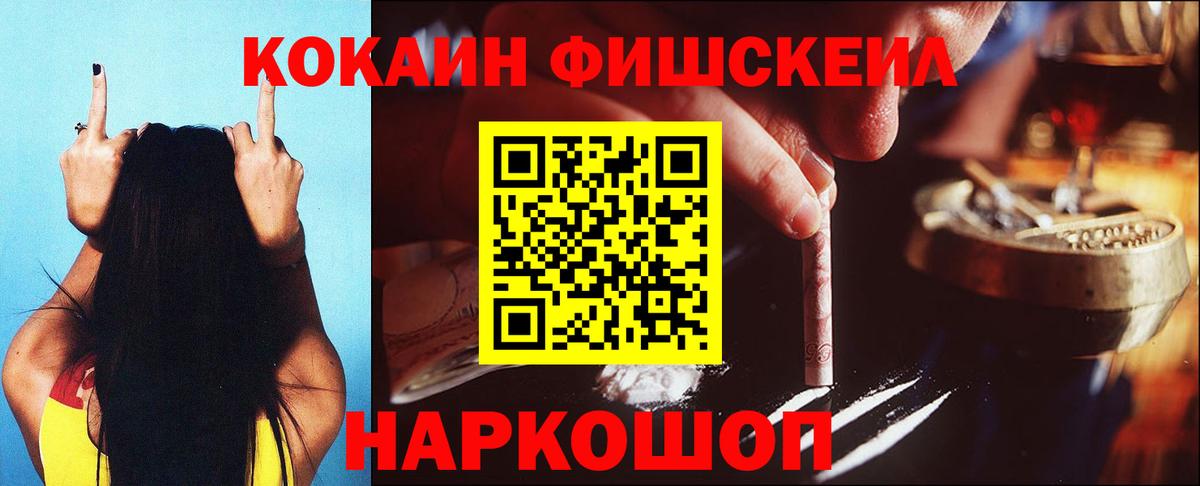 Cocaine Перу  Cocaine Перу  Курган  Кокаин  Вход с VPN 