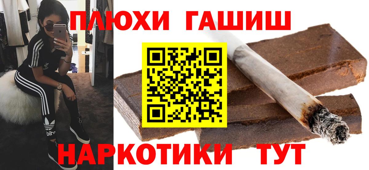 купить наркотики сайты  ГАШ  ГАШ 40% ТГК  Курган  Вход с VPN  ГАШИШ Ice-O-Lator 