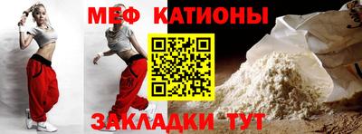 таблы Камышлов