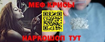 таблы Камышлов
