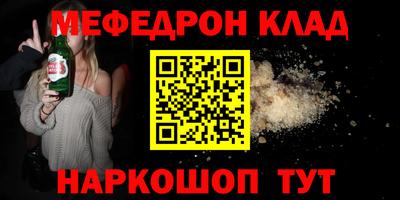 мескалин Кандалакша