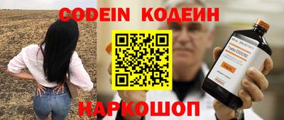 кокаин Канаш