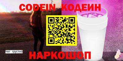 мескалин Кандалакша