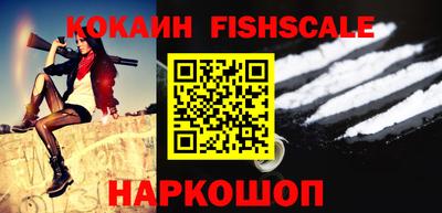 мескалин Кандалакша