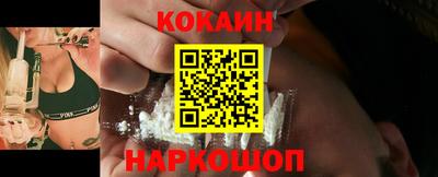 кокаин Канаш