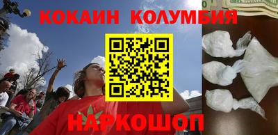 таблы Камышлов