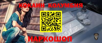 мескалин Кандалакша