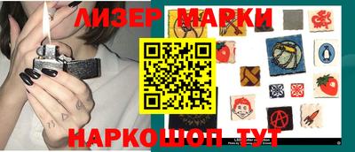 кокаин Канаш