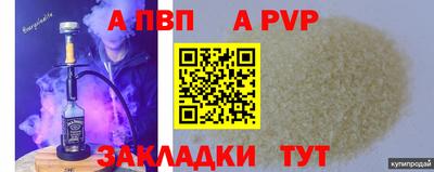 метадон Ипатово