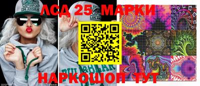 таблы Камышлов