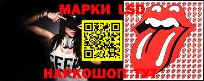 таблы Камышлов