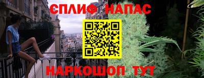 мескалин Кандалакша