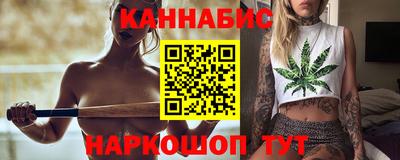 кокаин Канаш