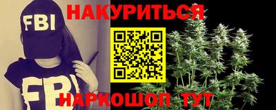 мескалин Кандалакша