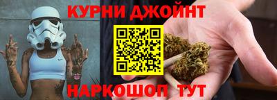 мескалин Кандалакша
