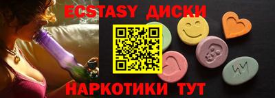 таблы Камышлов