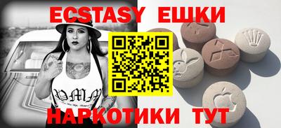 мескалин Кандалакша