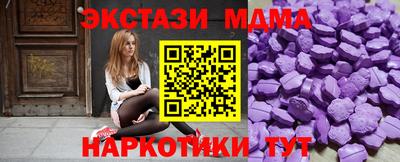 мескалин Кандалакша