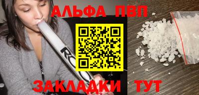 шишки Ирбит