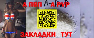 мескалин Кандалакша