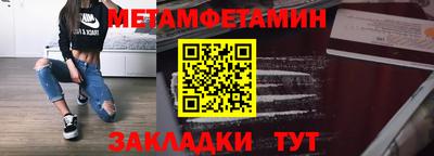 мескалин Кандалакша