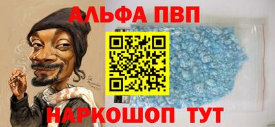 мескалин Кандалакша