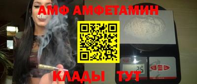таблы Камышлов
