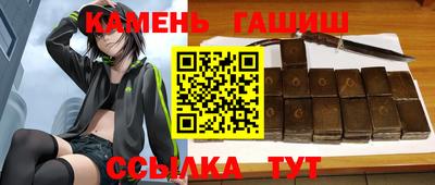 кокаин Канаш
