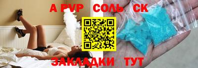 таблы Камышлов