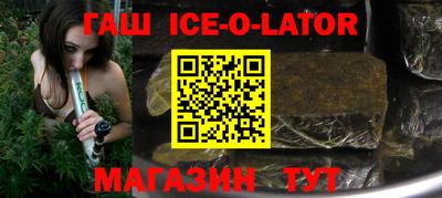 таблы Камышлов
