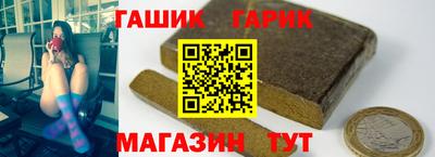 таблы Камышлов