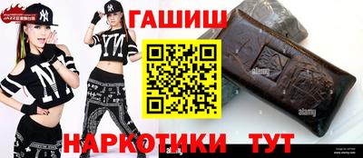 кокаин Канаш