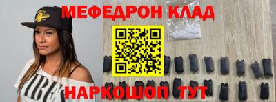 мескалин Кандалакша