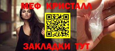 мескалин Кандалакша