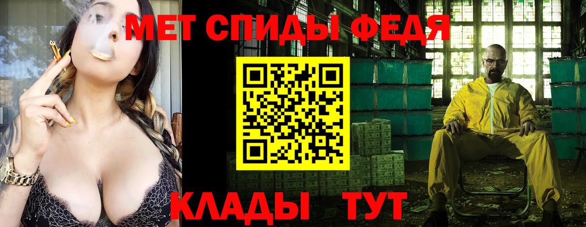 Курган  Метамфетамин Methamphetamine  Метамфетамин Methamphetamine  Вход с VPN 