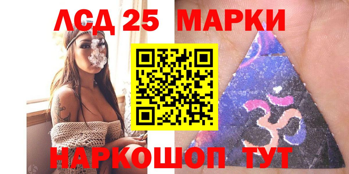 Наркотические марки 1,5мг  Вход с VPN  Наркотические марки 1,5мг  Курган 