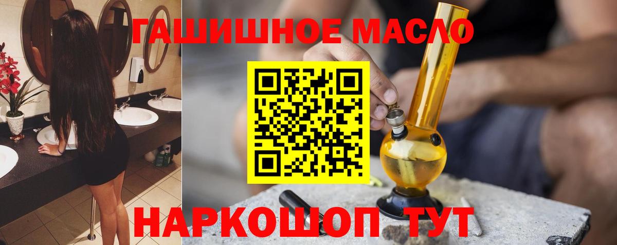 Курган  Дистиллят ТГК жижа  ТГК жижа  Вход с VPN 